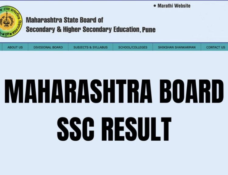 Maharashtra SSC Result 2024