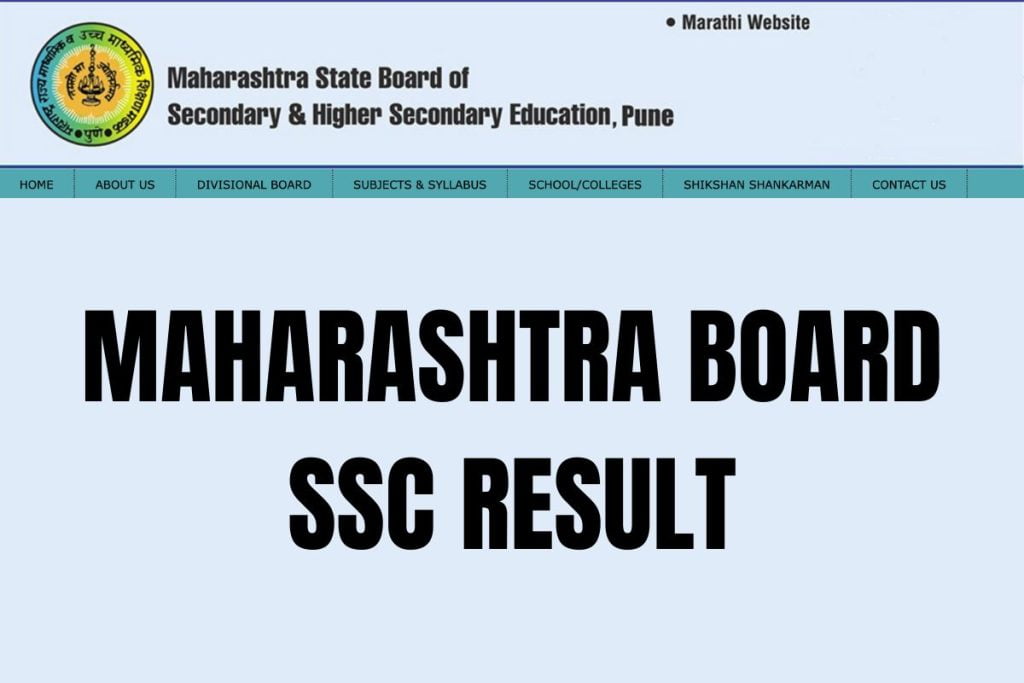 Maharashtra SSC Result 2024